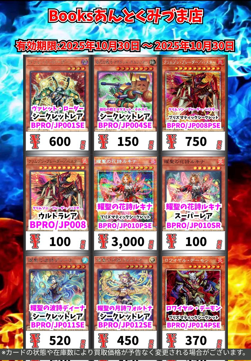 Earthmix シークレットトレカ Earthmix シークレットトレカ Amazon.co