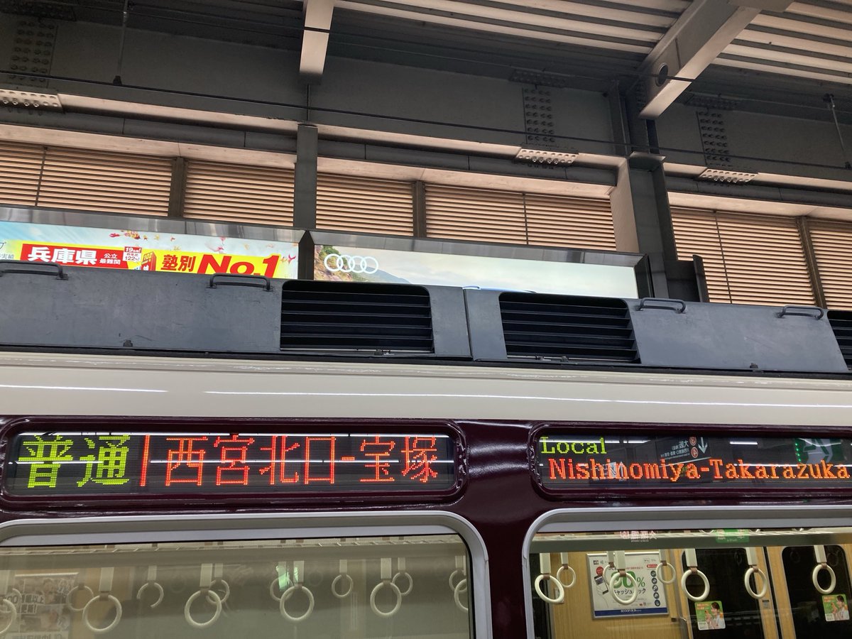 急行看板 快速特急 特急 鉄道 電車 方向幕 行先表示 ミニチュア サイン