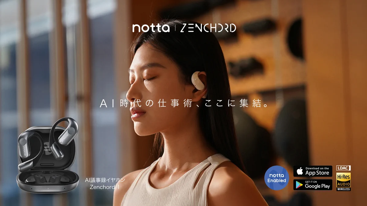 X-এ PR TIMESビデオ: 