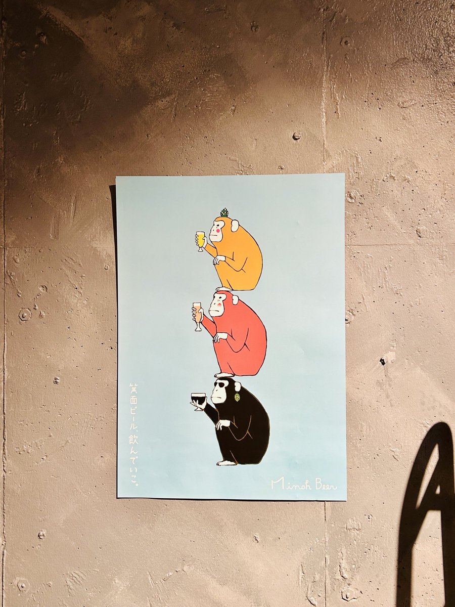 ぺーちゃん🍺クラフトビールLover on X