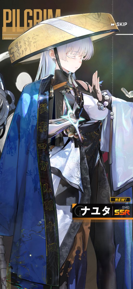 星屋マグロ (@17293525) / Posts / X