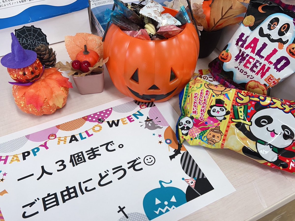 CIScareer's tweet photo. 明日はハロウィン！🎃🎃🎃とういことで、キャリア支援課の課員から学生さんたちにお菓子を用意しました！✨なるべく多くの学生さんに行き渡るように、お一人３個までご自由にお持ちください！😊

※図書館での飲食は定められた場所でお願いします。 https://t.co/EMQ4z2tLhX