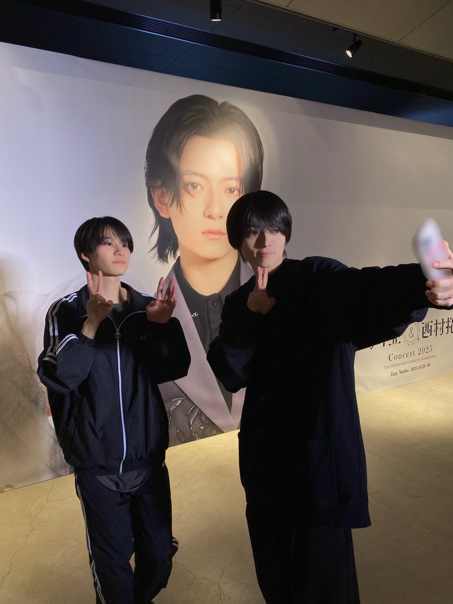 ✨✨「嶋崎斗亜＆西村拓哉 Concert 2025」✨✨ 公演3日目！🫶💘 3日目