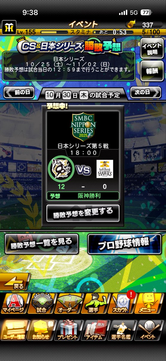 codm___hqmy's tweet photo. 一旦おねがい、ほんとおねがい https://t.co/xyYvuubgum