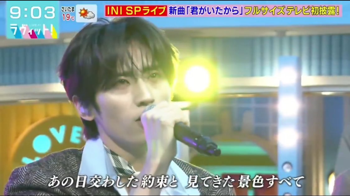 とよぼん INI許豊凡FANUNION/フェンFAN🧸 on X