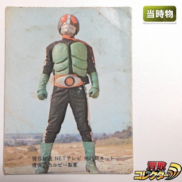 買取コレクター on X