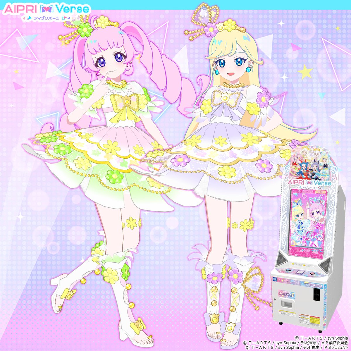 あ す か🤍🩵 (@PurimaZi0325) / Posts / X