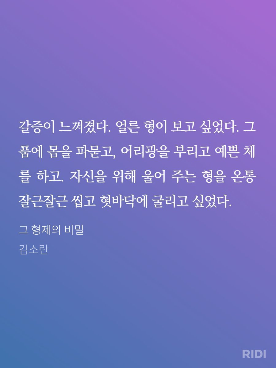 김소란 tweet media