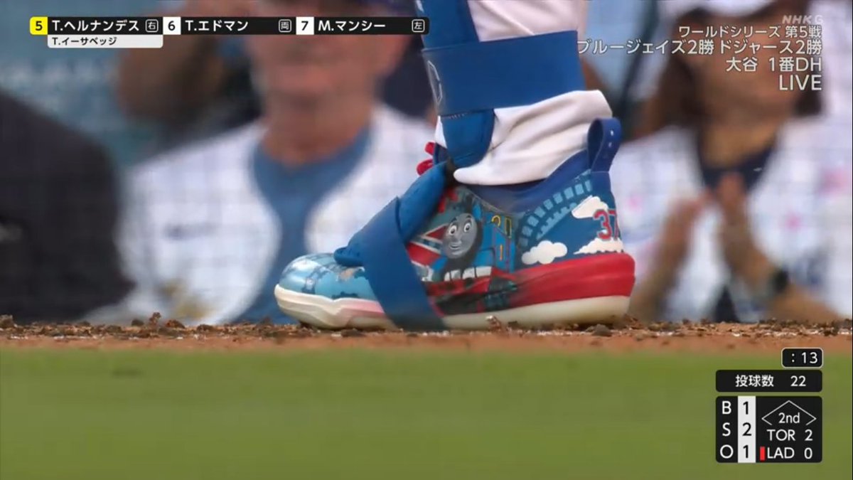 テオスカのスパイク、なぜにきかんしゃトーマス？