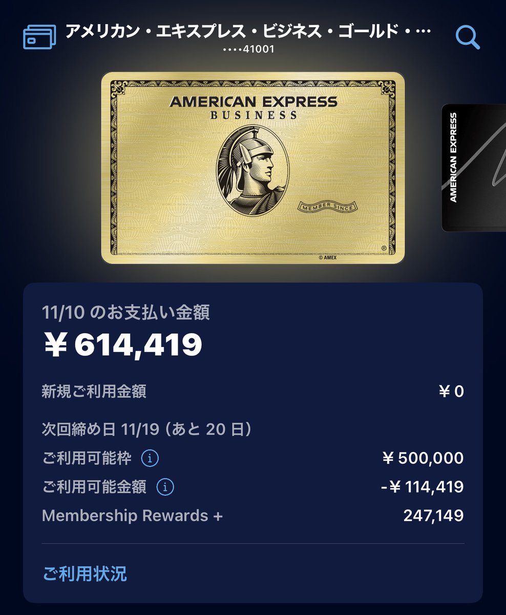 らんぼ@iPhoneとロレとポイ活男 tweet media