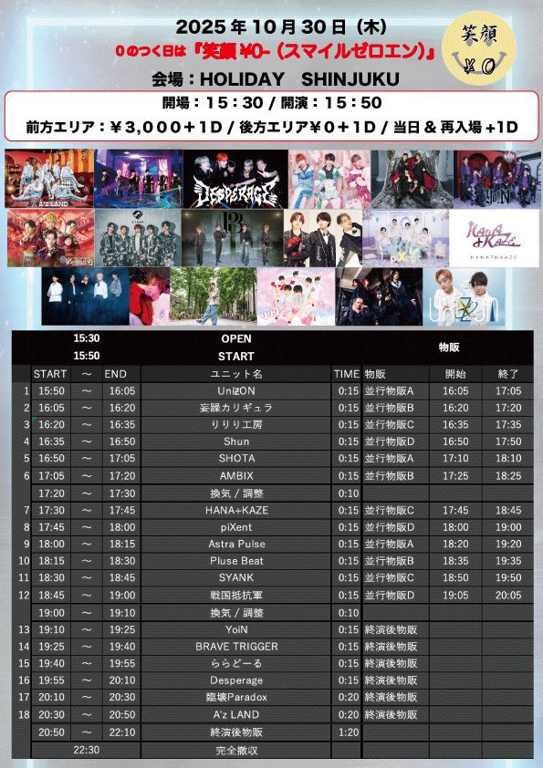 りりり工房 on X