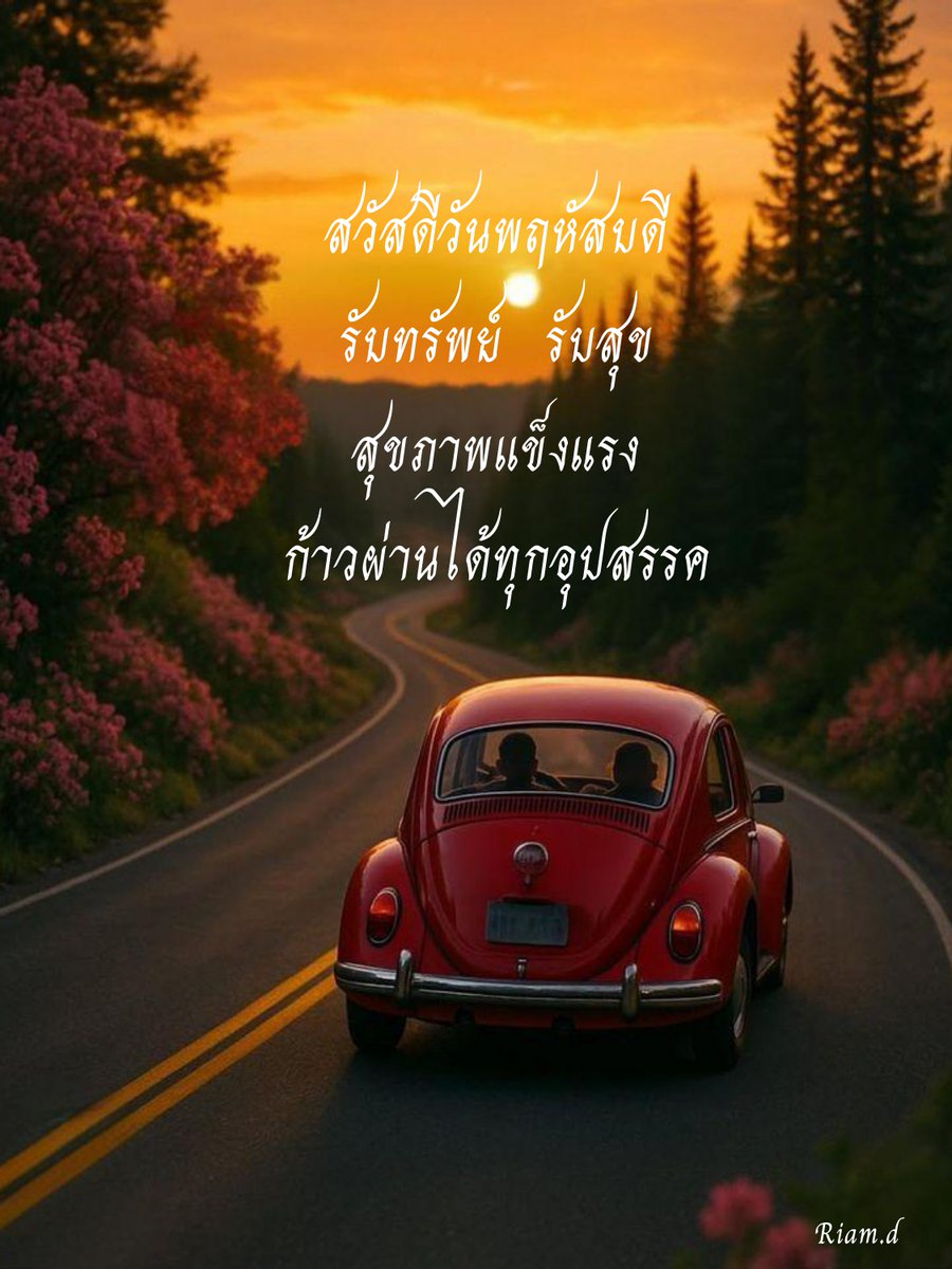 riam_d's tweet photo. " ความผิดพลาด "
เป็นเรื่องปกติของการใช้ชีวิต
ไม่มีใครไม่เคยผิด
ไม่มีใครไม่เคยพลาด
ก็แค่เรียนรู้
ที่จะนำข้อผิดพลาดนั้น���าปรับปรุง
" แก้ไขมันให้���ีขึ้น "
อดีตแก้ไขไม่ได้
แต่เราเอามาเป็นบทเรียนให้ปัจจุบันได้..!! https://t.co/97HvrTOWfN