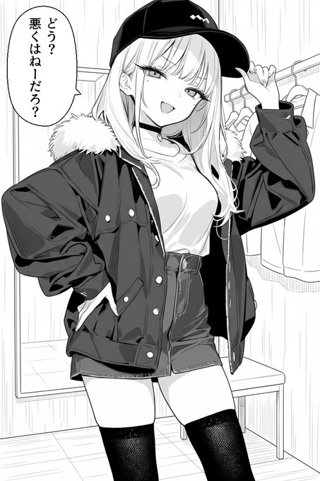 モノクロも趣があっていいな～というかごちゃごちゃしてなくて視覚的に見やすいよなあ👀
あとモノクロなら今のXの思春期真っ盛りアルゴ君でも見逃してくれるのではないか…ということでテスト👀 