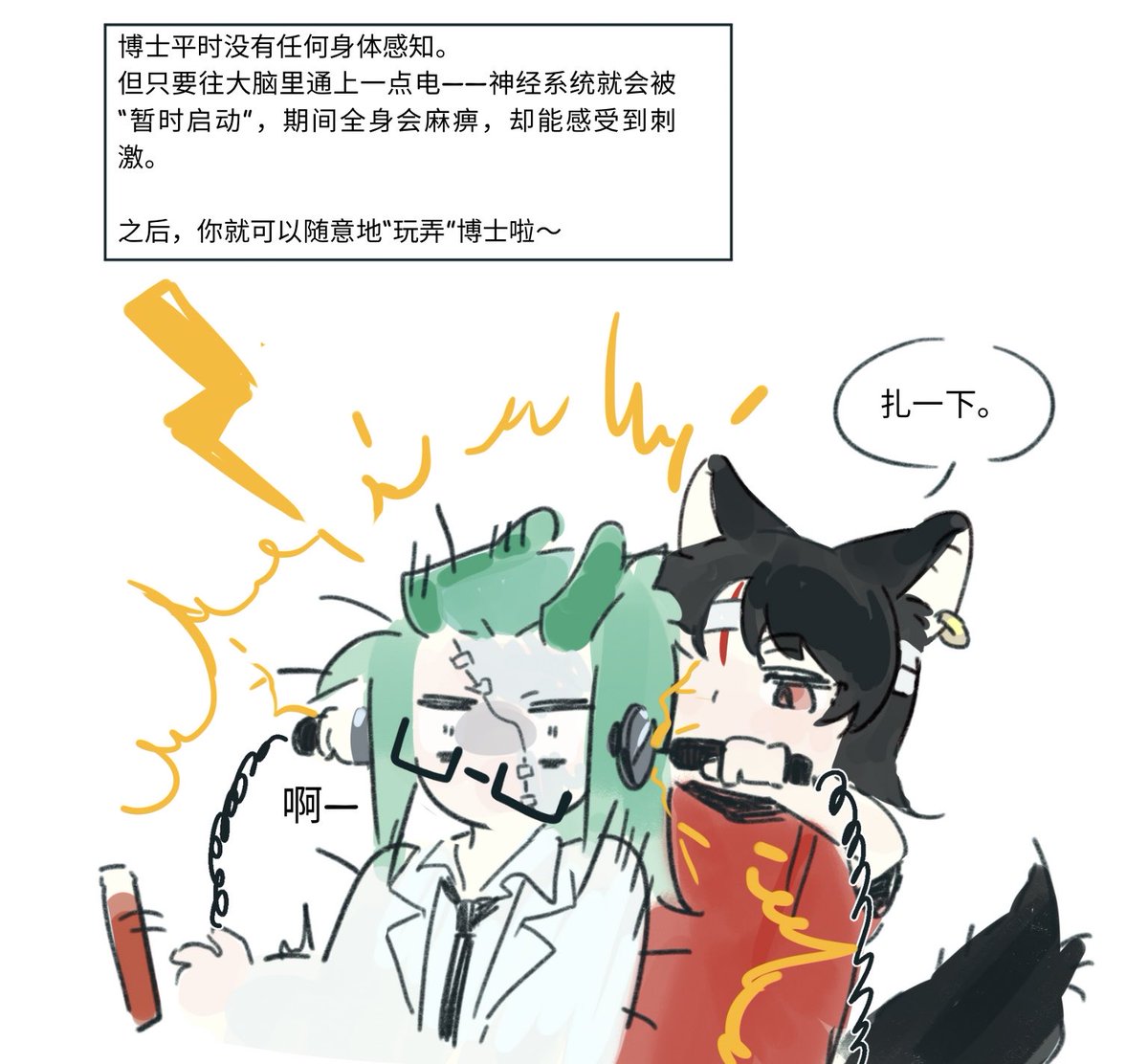 希尔Sears tweet media