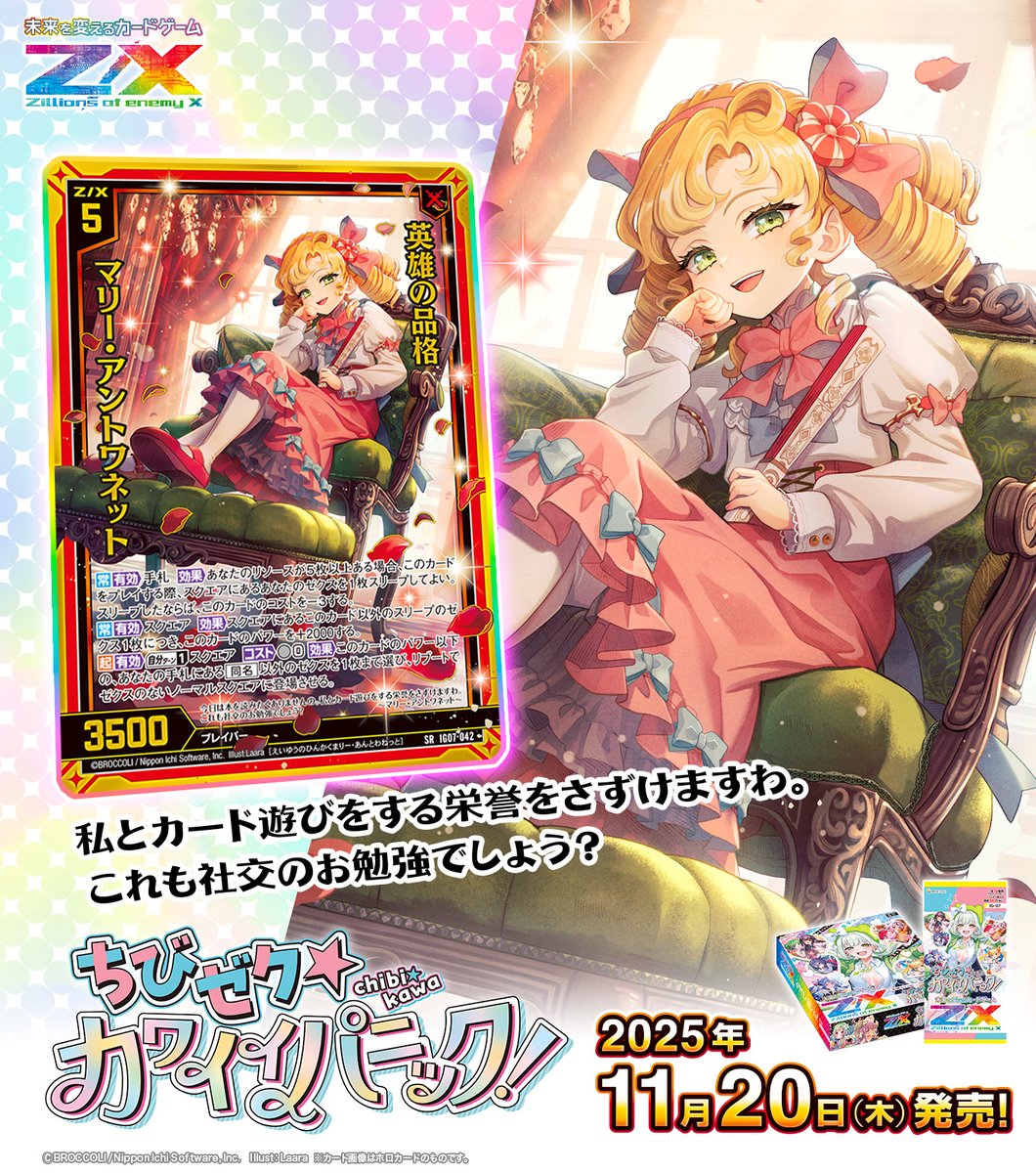 ヒコ 地球上线（5冊） 莫晨欢 特典付き Z/X（ゼクス）公式アカウント on X