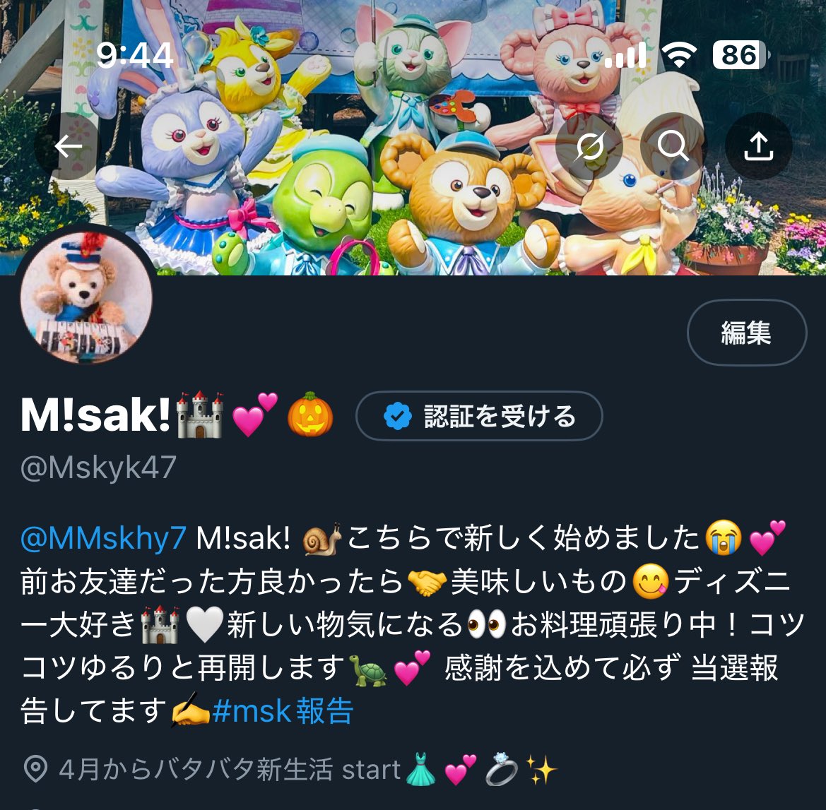 ちーまま⸜❤︎⸝‍🐥 (@china0627k) / Posts / X