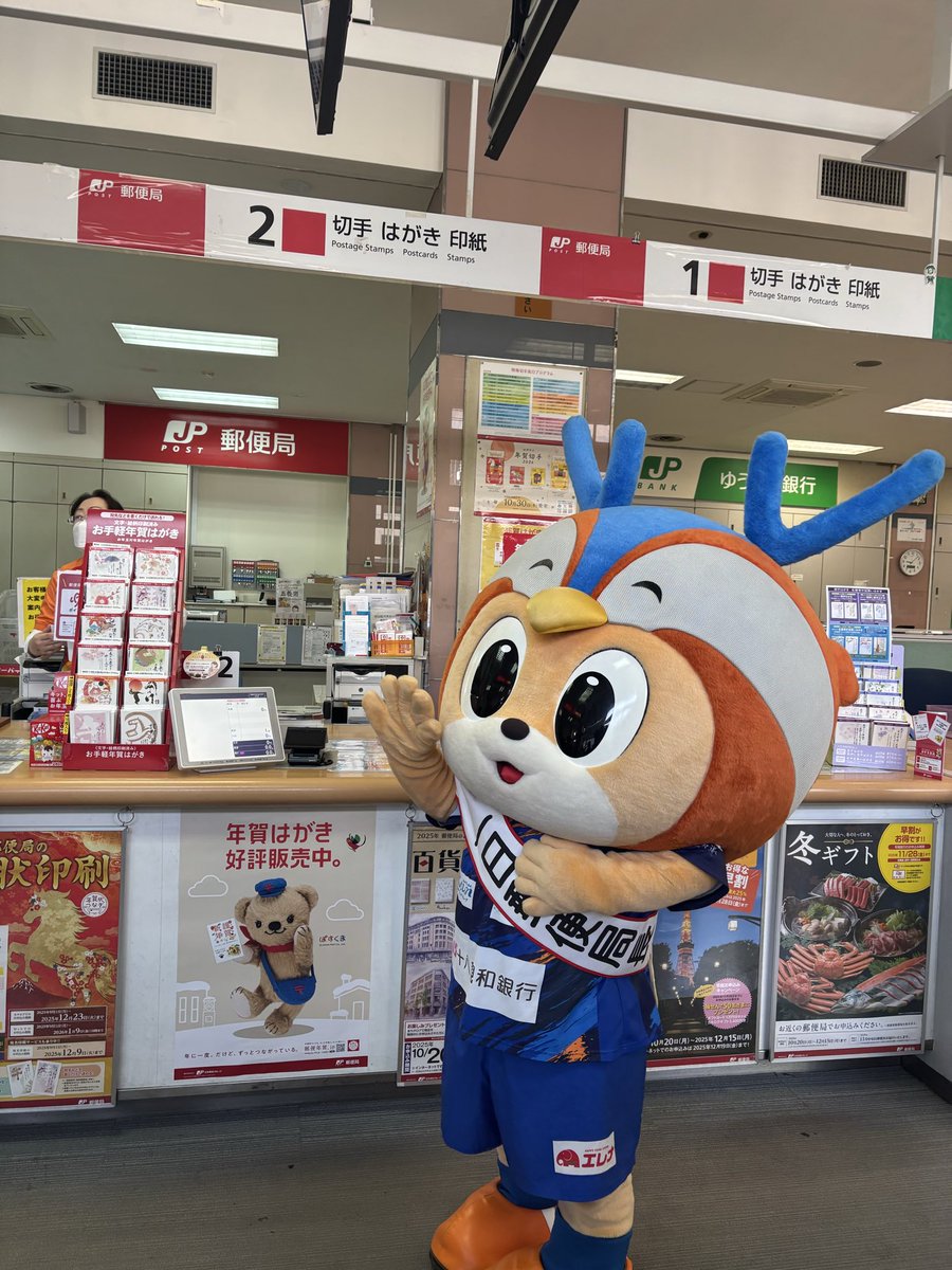 🔷ホームタウン活動🔶 本日10月30日(木)長崎中央郵便局で行われた