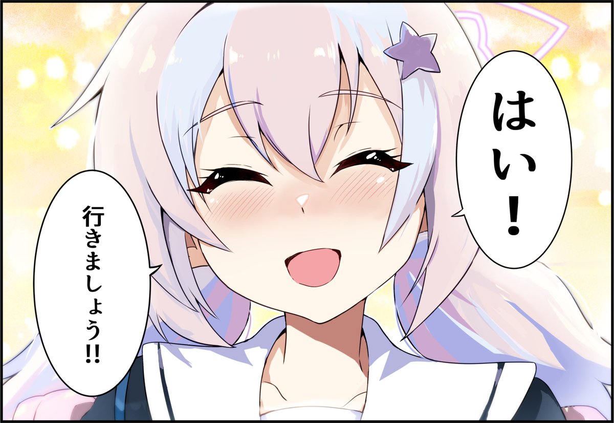 マジカルスズミとマジカルレイサ引けた🧙🧙‍♀️
総力戦イェソド行くぞ!! 