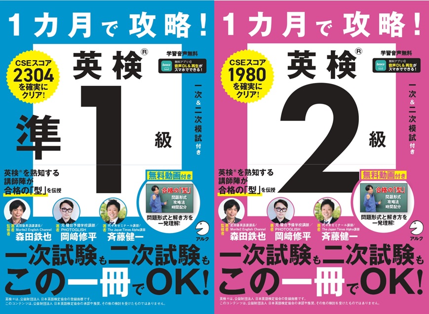 語学のアルク📚【公式】 on X