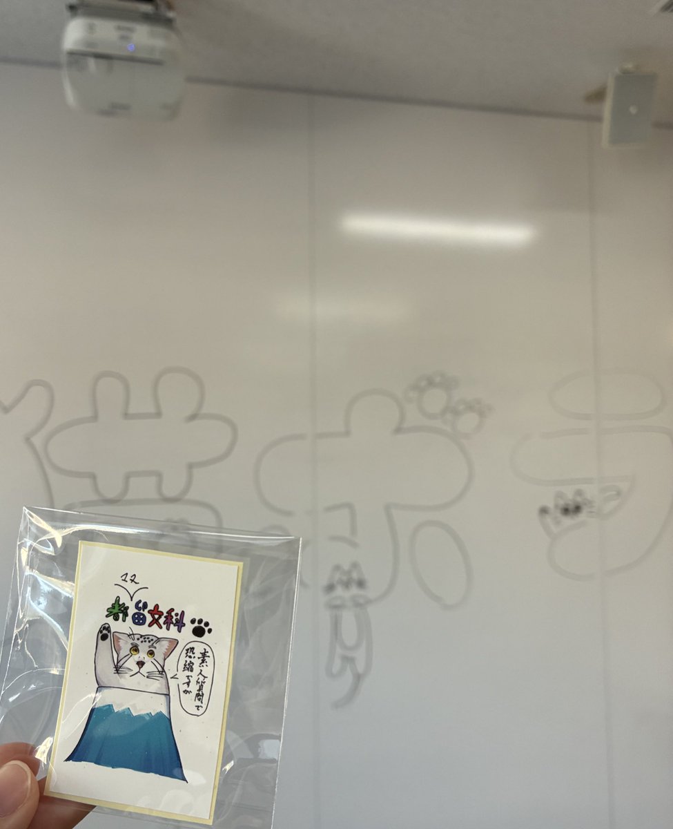 cat_volunteer's tweet photo. 今年度から顧問に迎えた陳佑真先生デザインのステッカーです🐱
数量限定なのでお早めにお買い求めください🐈🐾
ぜひマヌルネコを学会に連れて行ってください✨️ https://t.co/92TPl9WB1T