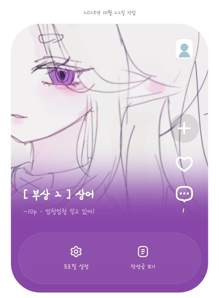 P_love_W's tweet image. #APEX_LAB
#RESTART

아기 상어...(ФωФ)
지금 올리면 와주실지는 모르겠어요,
프로필을 사망 후에 찍어둔 게 없네요.