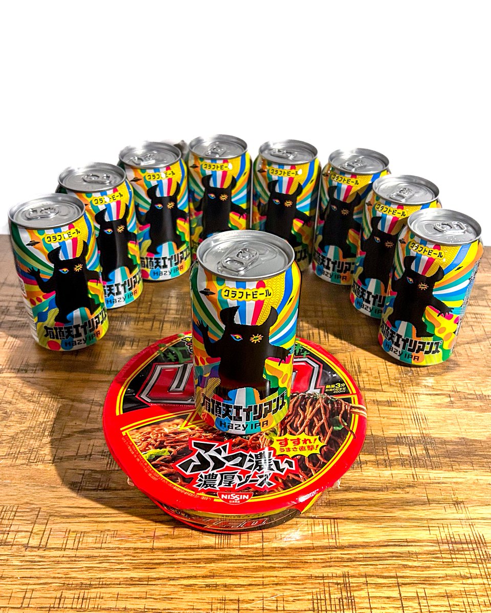 何分…待チ……？
#UFO乗せてみた