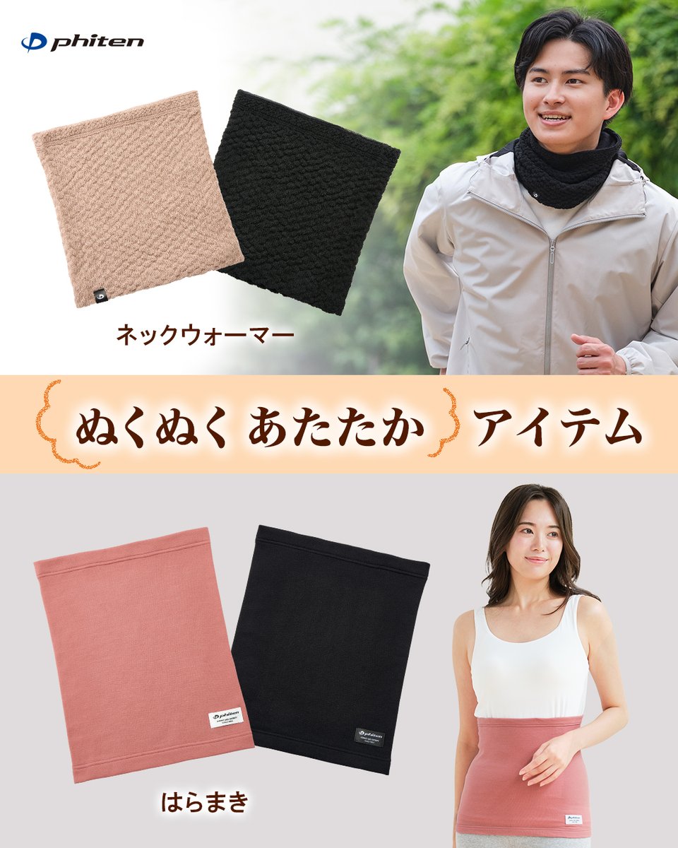 ファイテンにぎり棒 ファイテン公式通販サイト【ファイテンオフィシャルストア】