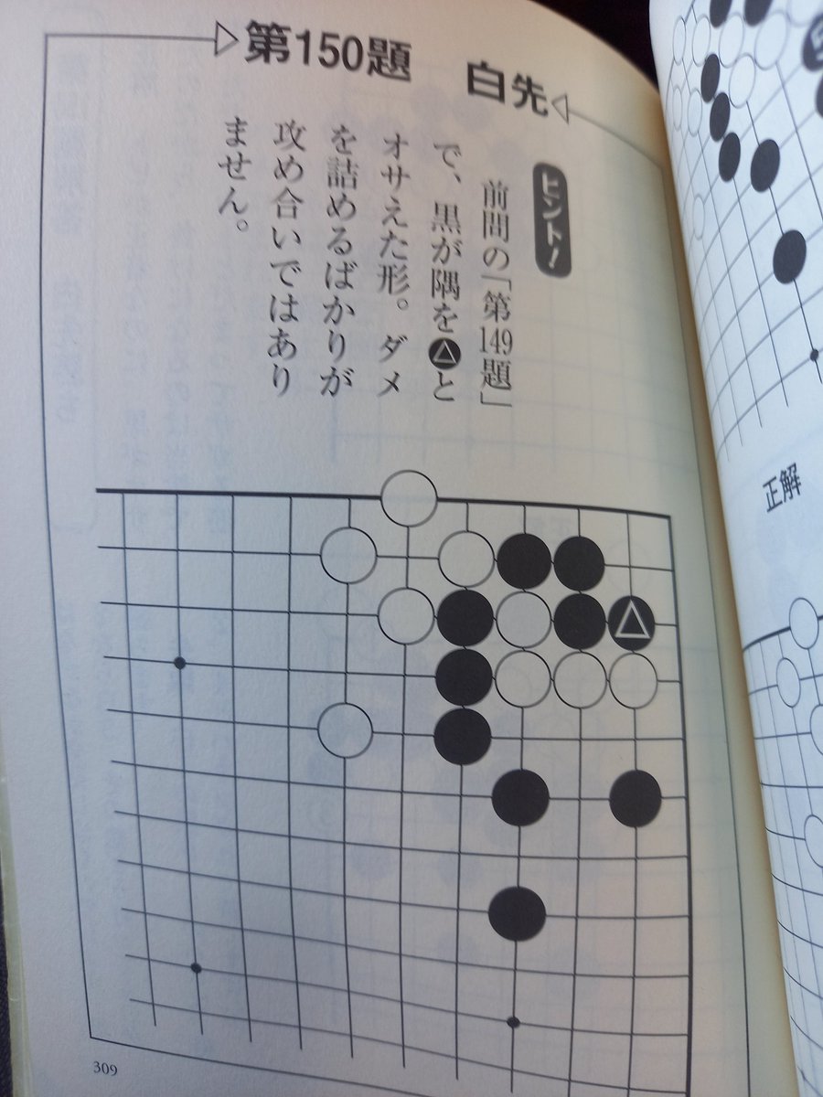 アザミ (@g1iG2JNmNtblz1i) / Posts / X