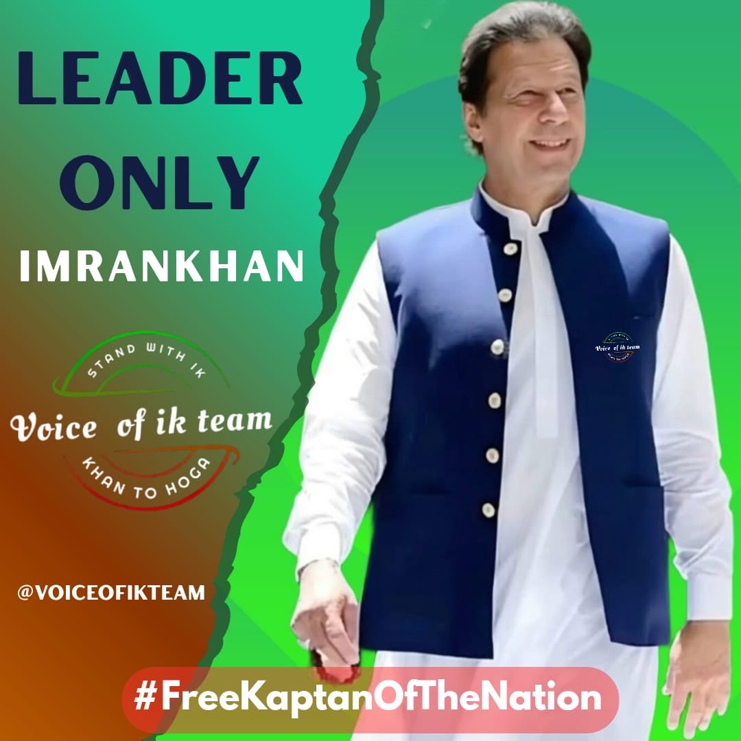 Imran Khan’s courage is unmatched. Pakistan deserves a leader who believes in its potential, and is committed to his nation. Pakistan needs a leader who can say ‘absolutely not’ to safeguard its sovereignty. Pakistan needs Khan.
#FreeKaptanOfTheNation 
<a href="/VoiceOfIKTeam/">𝙁𝙧𝙚𝙚𝙙𝙤𝙢𝙊𝙁_𝙀𝙭𝙥𝙧𝙚𝙨𝙨𝙞𝙤𝙣</a>