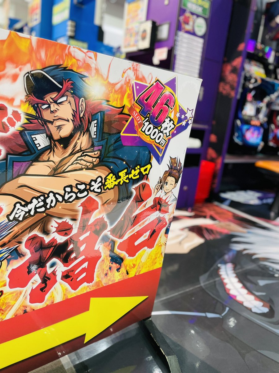 【MSX2/MSX2+】　エグザイル2 完結編(創立5周年記念作品) ウイング下郡店 on X