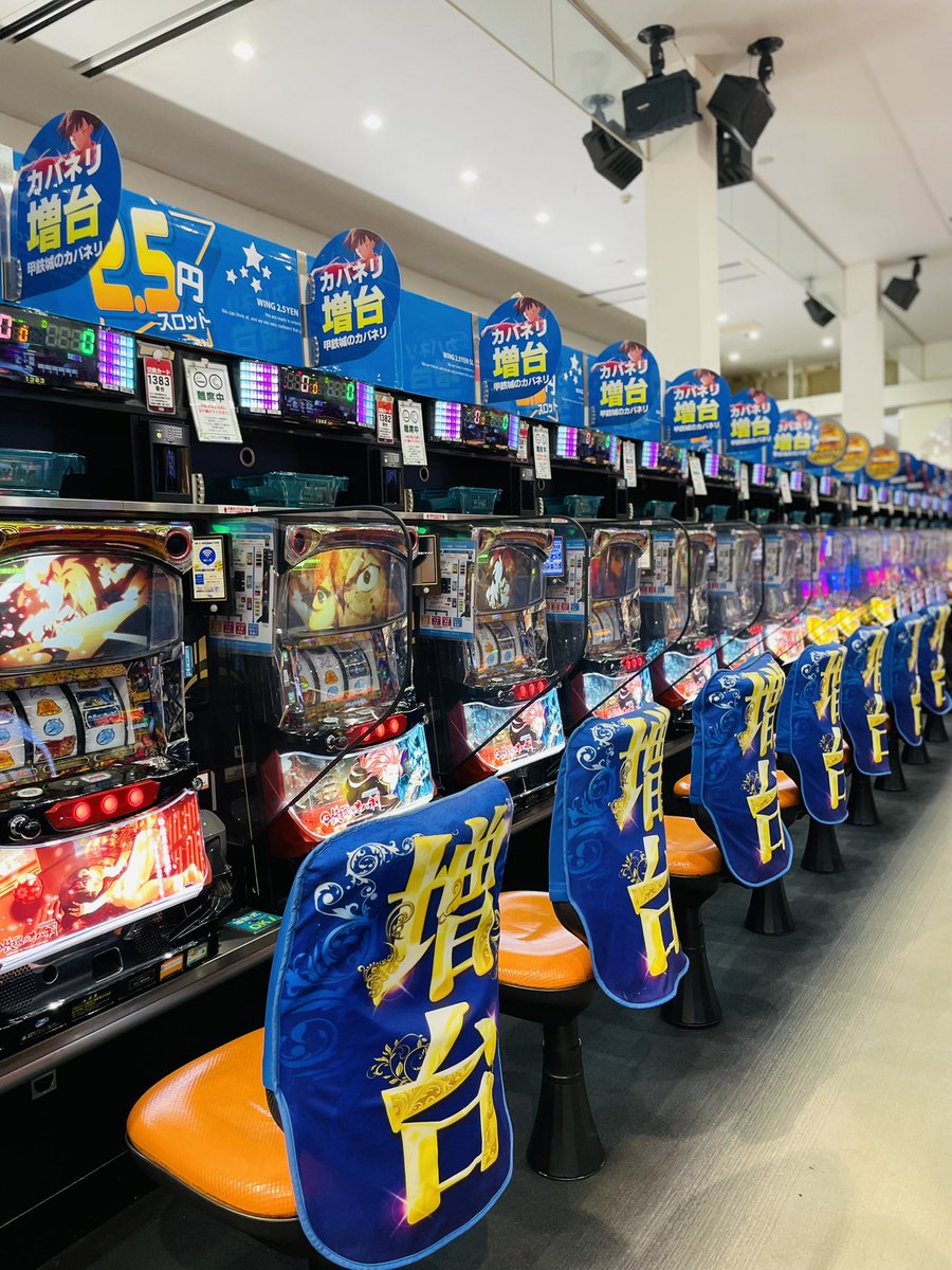 ウイング下郡店 on X