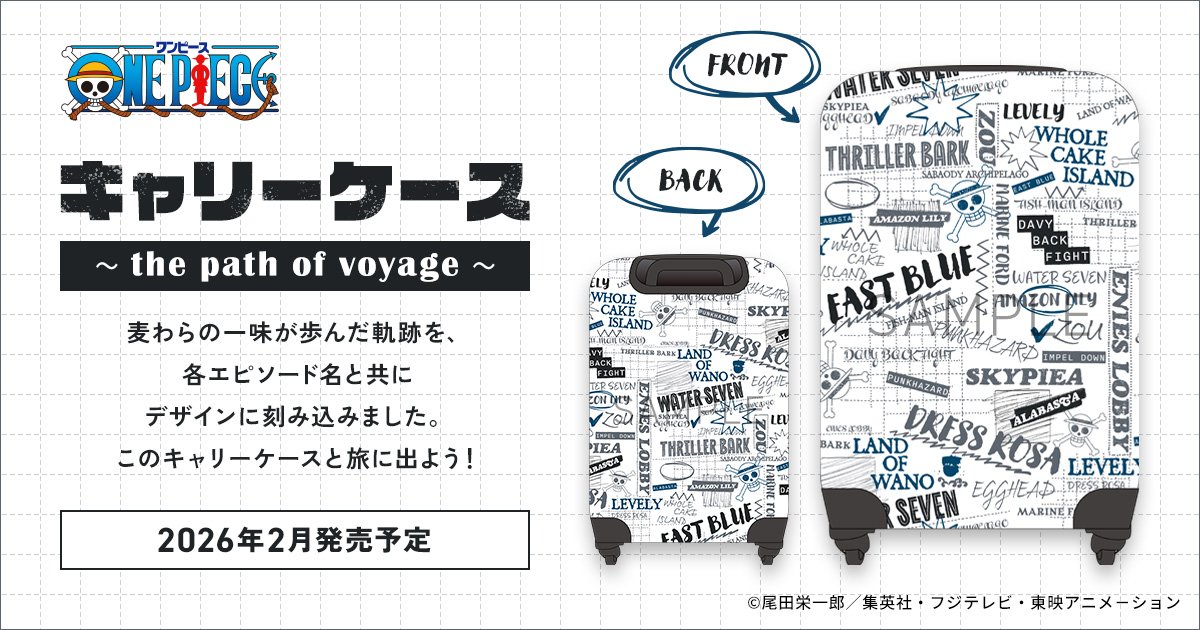 東映アニメーションオフィシャルストア on X