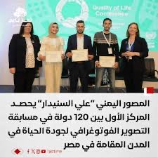 نبذة عني 

علي السنيدار مصور فوتوغرافي من مدينة صنعاء القديمة  مهتم بتصوير حياة الشارع , 
حصل علي على المركز الاول في مسابقة الرحالة العرب لدى اليمن 
وحصلت احدى صوره على افضل 30 صورة اثرت في العالم لعام 2018 , 
وحصل على المركز الاول في مسابقة معهد الشرق الاوسط في واشنطن 2019