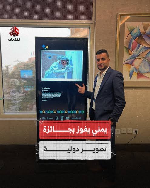 alialsonidar's tweet photo. نبذة عني 

علي السنيدار مصور فوتوغرافي من مدينة صنعاء القديمة  مهتم بتصوير حياة الشارع , 
حصل علي على المركز الاول في مسابقة الرحالة العرب لدى اليمن 
وحصلت احدى صوره على افضل 30 صورة اثرت في العالم لعام 2018 , 
وحصل على المركز الاول في مسابقة معهد الشرق الاوسط في واشنطن 2019  
وحصل على المركز الثاني في مسابقة التصوير الفوتوغرافية
تحت عنوان "معآ نخلق واقع جديد " تبع صندوق الامم المتحدة للسكان

شارك  بالعديد من المعارض على الصــــــــــعيد المحلي و الدولي , معرض "جدران حميمة " الذي اقيم في السفارة البريطانية في الرياض 2019
كذلك معرض روح المكان في دار الاوبراء المصرية في القاهرة
2020
كذلك حصلت صورتي على ميدالية التميز  
من جائزة حمدان بن محمد بن راشد آل مكتوم الدولية للتصوير الضوئي
في المحور العام (الملون) الطبيعة الدورة الحادية عشرة 2021-2022
HIPA
كذلك حصلت على المركز الاول  في مسابقة التصوير الفوتوغرافي للشباب 
حول جودة الحياة في المدن، والتي اقامتها جهات دولية وعربية من ضمنها "الاسكوا" التابعة للأمم المتحدة، وبرنامج جودة الحياة من المملكة العربية السعودية 
2024

ان شاء الله القادم افضل 🤍