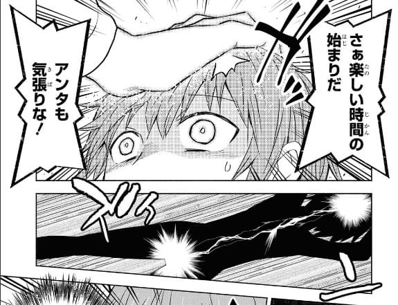 ダンジョン島で宿屋をやろう！創造魔法を貰った俺の細腕繁盛記のエロシーン6