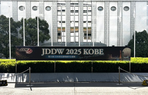 jges1959's tweet photo. JDDW2025がいよいよ開幕しました！
日程表や抄録は以下ページよりご確認ください。
https://t.co/lZOHQBV2IN

※JDDW 2025の抄録閲覧用 ID・パスワードは会員限定で公開しています。
会員ログインの上、以下からご参照ください。
https://t.co/F3bfU4jiQR

#JGES #JDDW2025 https://t.co/tONzXGSsVh