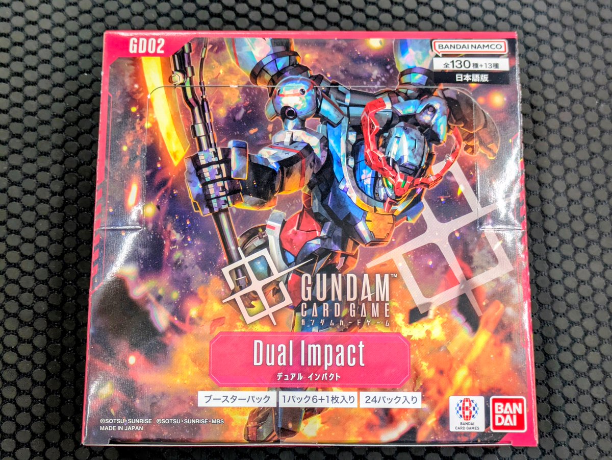 Ganryu 本庄店 on X