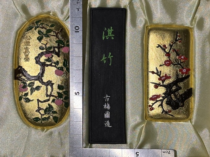 古墨 書道 中国 古墨