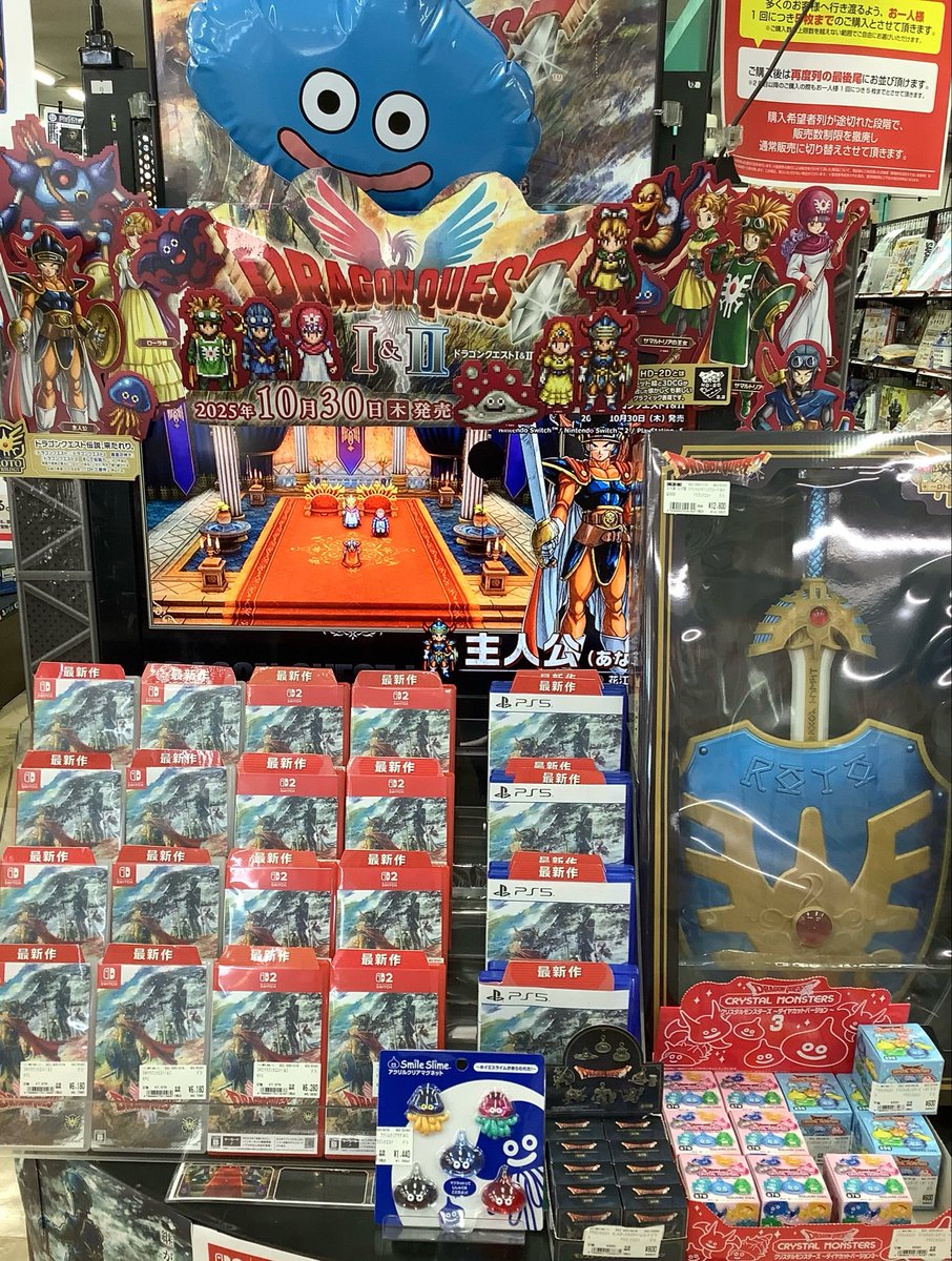 古本市場宝塚店 on X