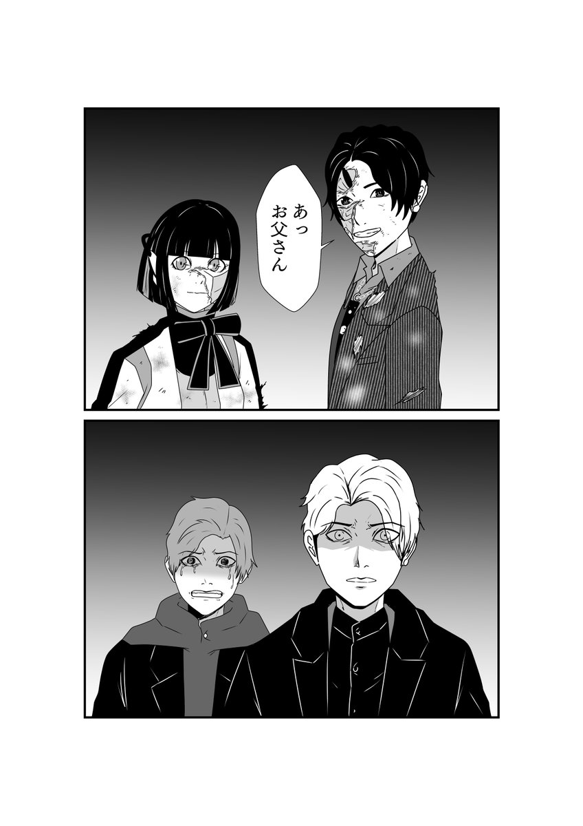 地味ハロウィン2
＃仮面ライダーゼロワン