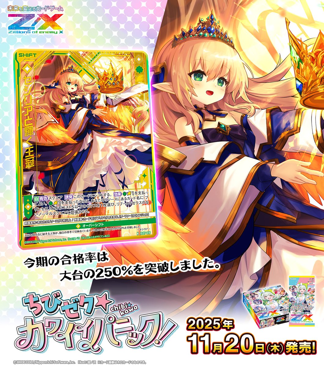 かーめちゃんっ❤︎.*オーダー品⋆͛*͛ ͙͛⋆͛ᐝ·̩͙ Z/