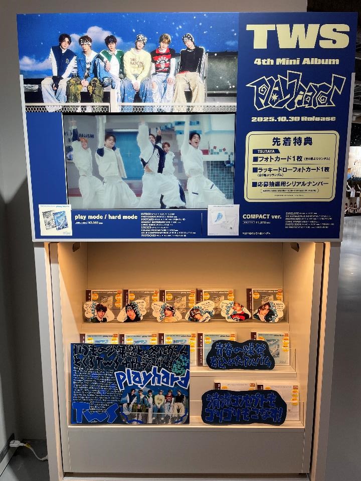 TWS】 4th Mini Album『play hard』がシブツタ地下2Fに本日入荷いたし