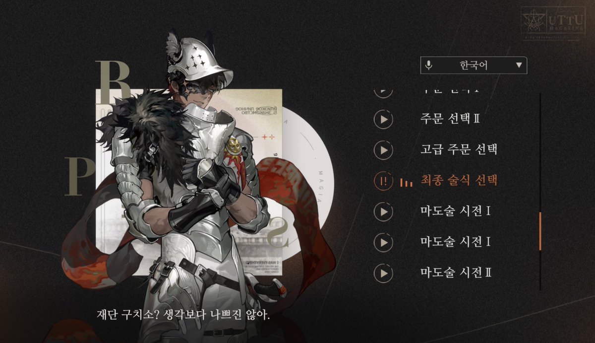 솔직히 말해 조브라운
너 사고쳐서 자주 들어가봤지