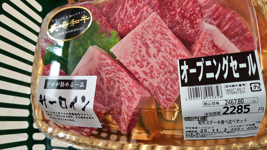 かなるページ on X