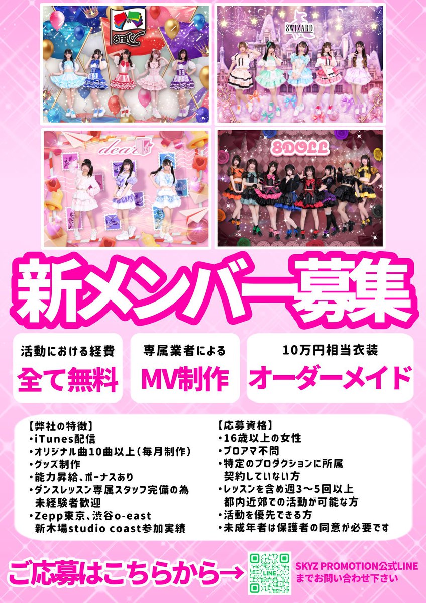 8WIZARD (@8WIZARD_) / Posts / X