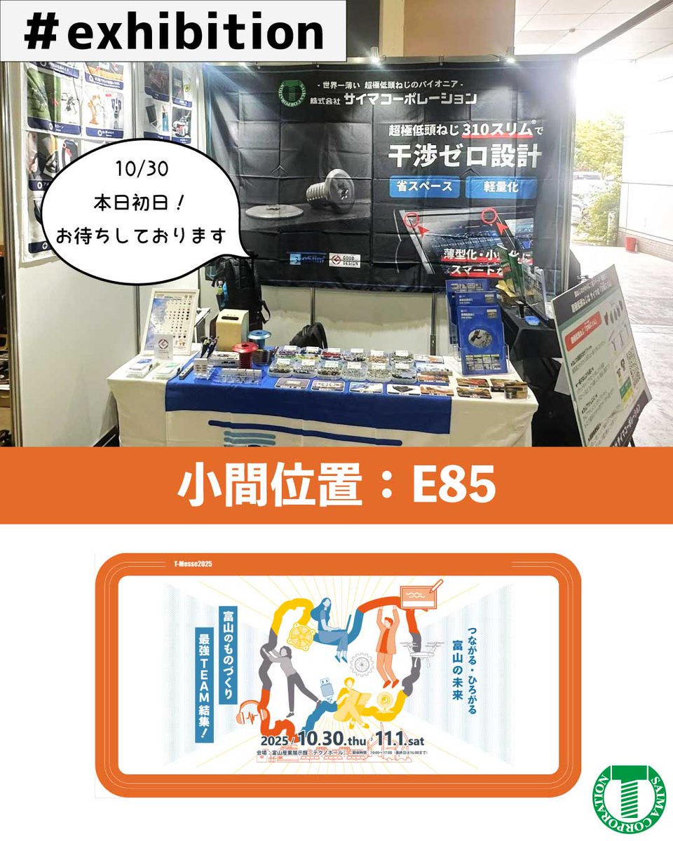 shima　3/4 SUM-TENZING35L-BL_HD-DGP.jpg