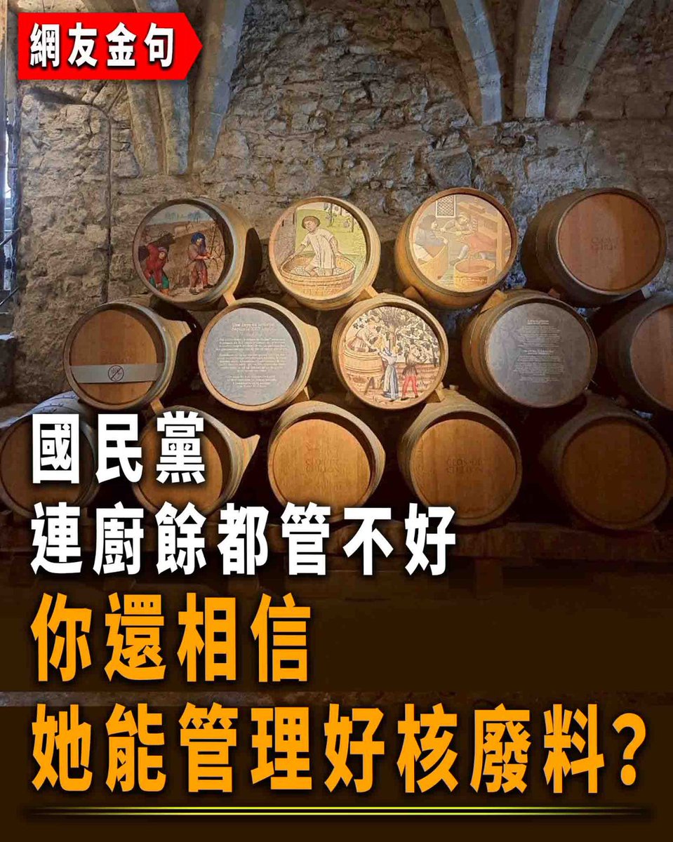 這是「大實話」