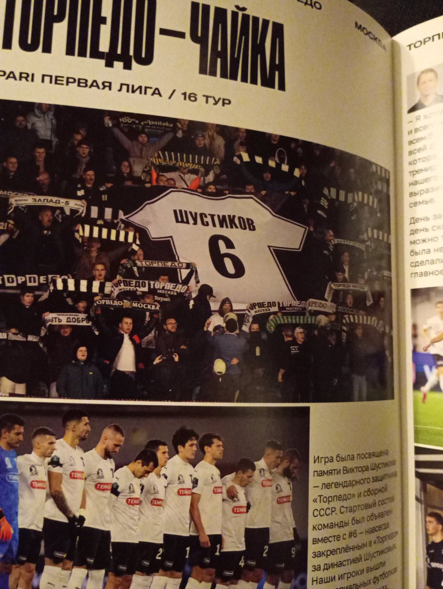 Russian Non-League Blog tweet media