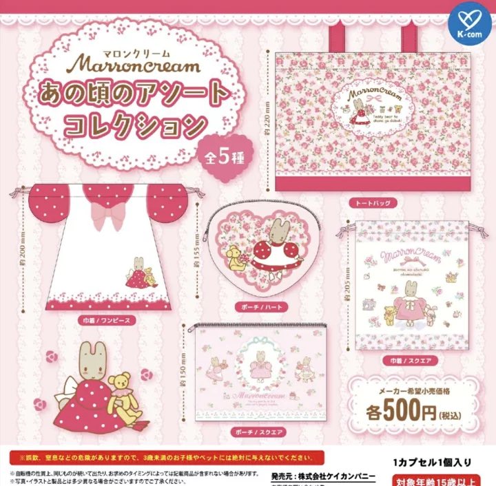 🍓🐇みみりん🎀💐 (@mimirin61249865) / Posts / X