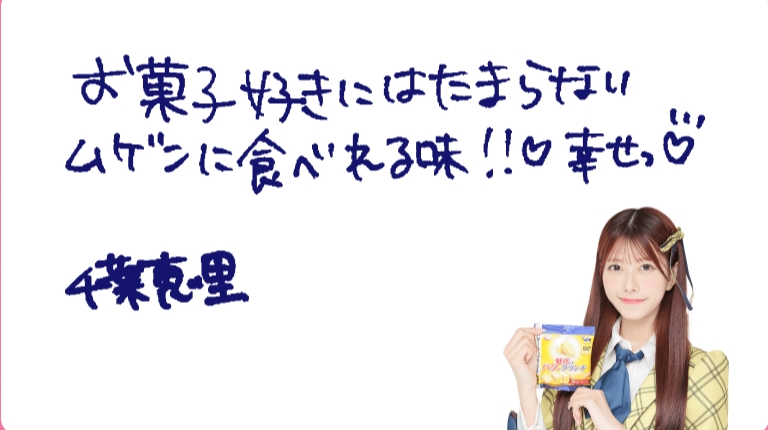 cocoa様　リクエスト SUGAR CANE “Made in USA” NOS 14oz. CONE DENIM JACKET SUGAR